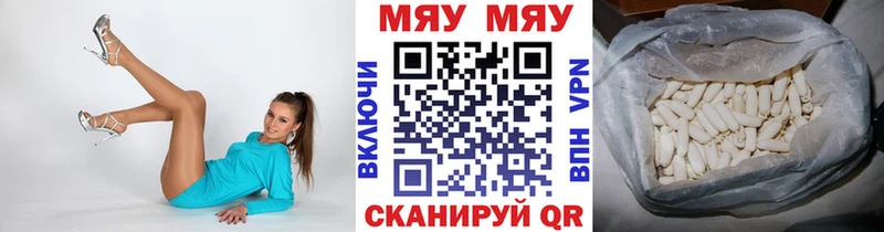 Что такое Поронайск Альфа ПВП  Марихуана 