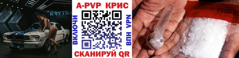 купить darknet телеграм Alfa_PVP Соль Поронайск