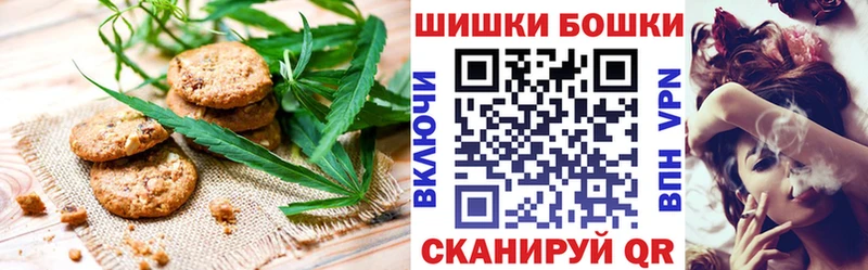Canna-Cookies марихуана  Поронайск 