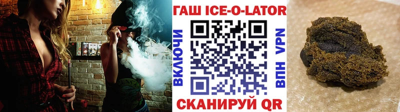МЕГА ссылки  Поронайск  Гашиш ice o lator 