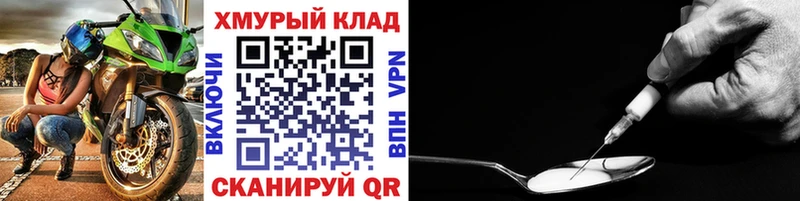 как найти наркотики  Поронайск  Героин Афган 