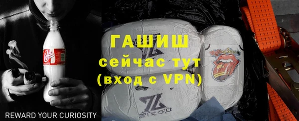 бутират Алексеевка