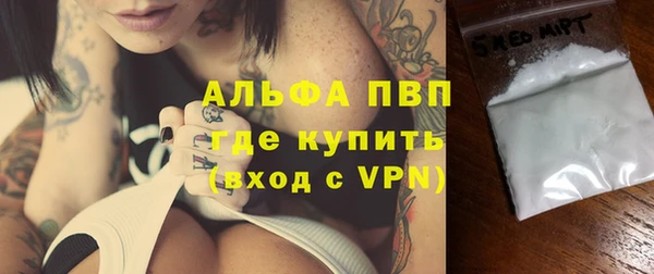бутират Алексеевка