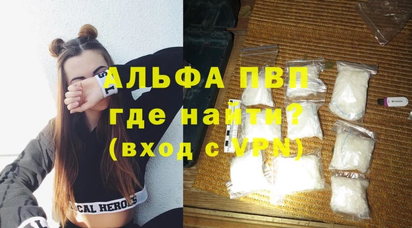 бутират Алексеевка