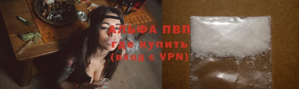 мефедрон VHQ Алзамай