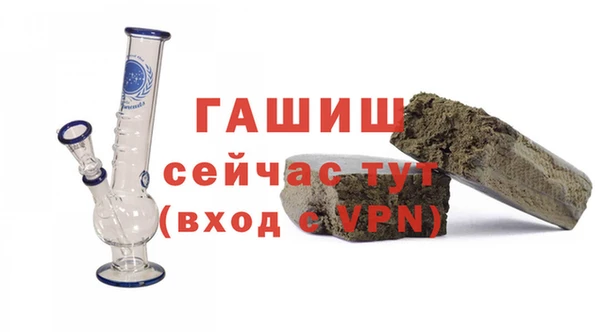бутират Алексеевка