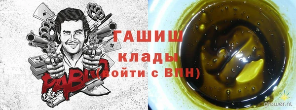 бутират Алексеевка