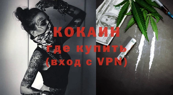 мефедрон VHQ Алзамай