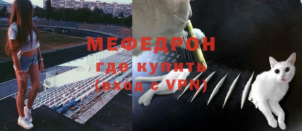 спайс Заволжск