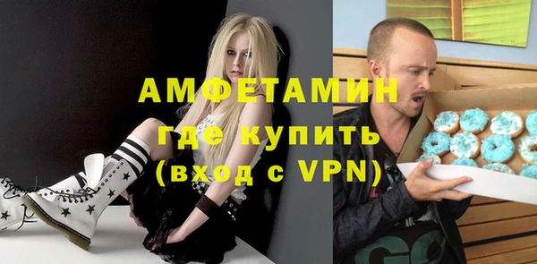 бутират Алексеевка