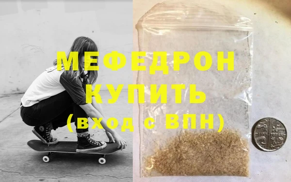 мефедрон VHQ Алзамай
