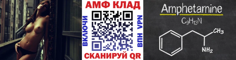 МЕТАМФЕТАМИН Methamphetamine  Поронайск 