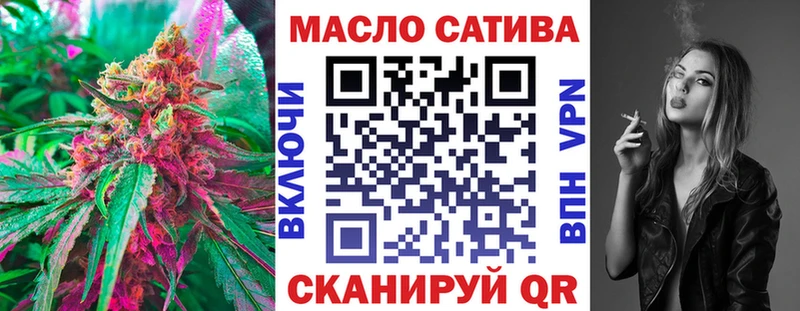 ТГК вейп  KRAKEN зеркало  Поронайск  продажа наркотиков 