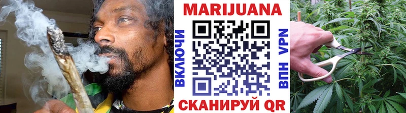 Конопля OG Kush Поронайск